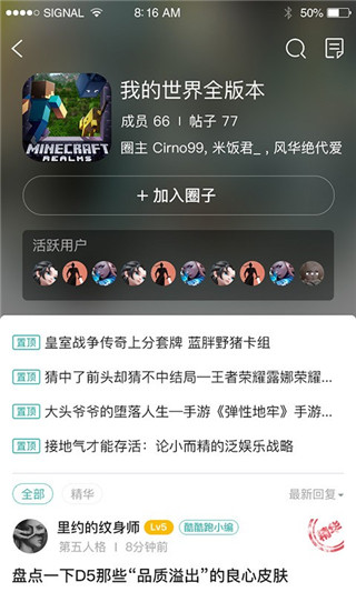 酷酷跑游戲盒 V11.7.4安卓破解版0
