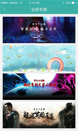酷酷跑游戲盒 V11.7.4安卓破解版3
