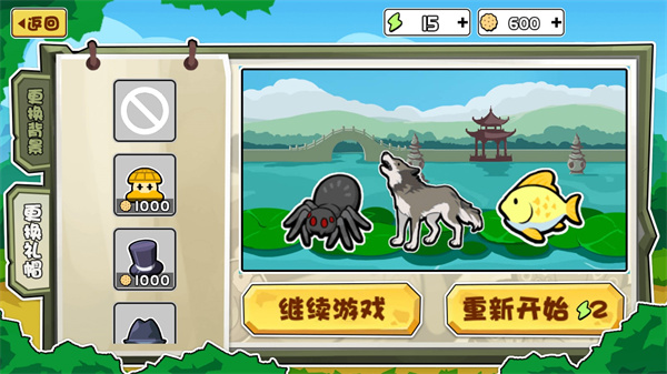 動物之戰免廣告 官方正版20224