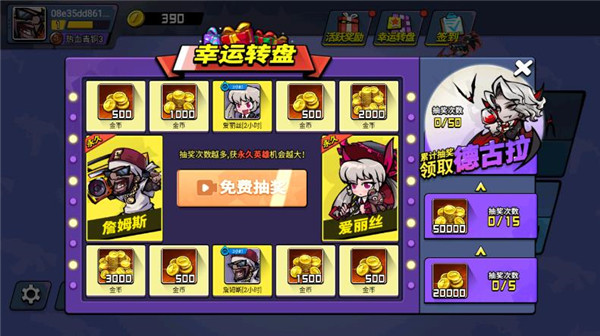 全民吃雞大戰免廣告 最新版v3.413