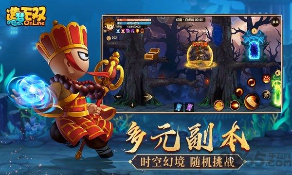 造夢無雙九游版本 v1.22安卓版0