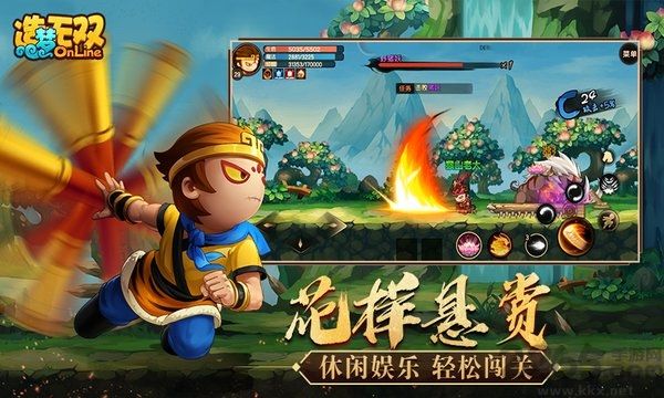 造夢無雙九游版本 v1.22安卓版3