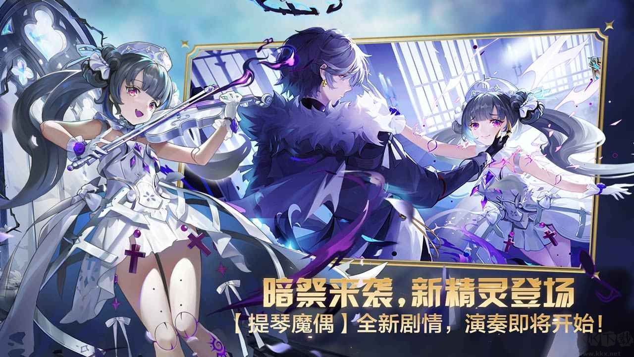 奧奇傳說手游官網版 安卓版v8.0.18742