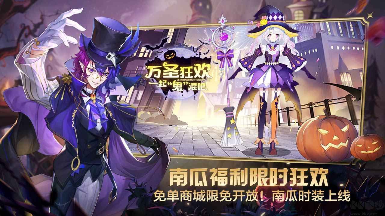 奧奇傳說手游官網版 安卓版v8.0.18740
