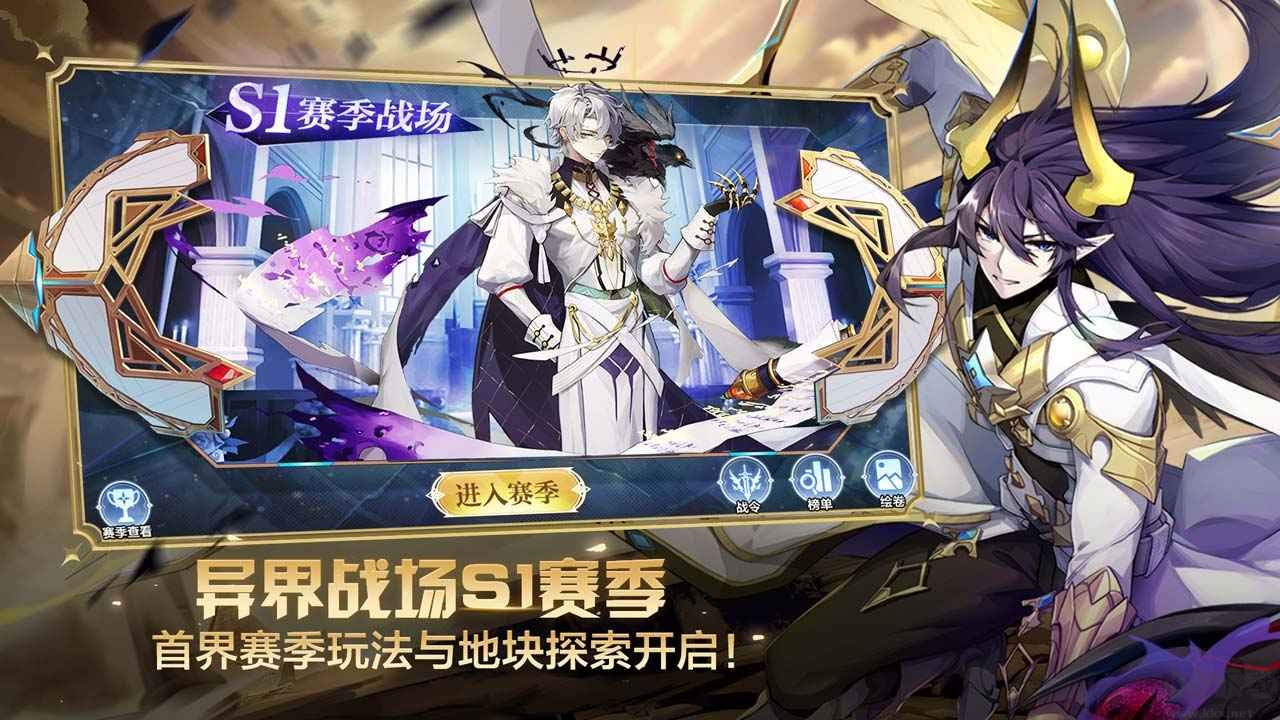 奧奇傳說手游官網版 安卓版v8.0.18743