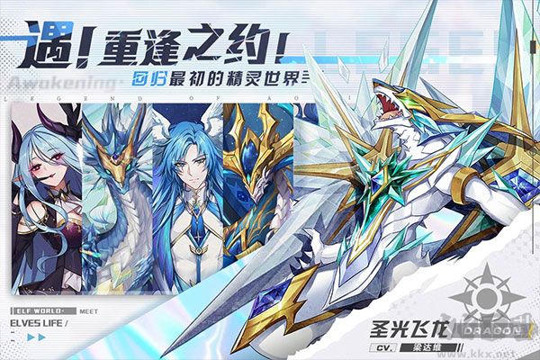 奧奇傳說破解版內購破解版無限鉆石 2022.11最新版0