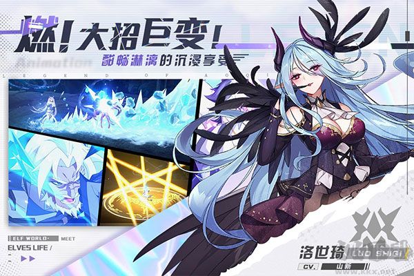 奧奇傳說破解版內購破解版無限鉆石 2022.11最新版2