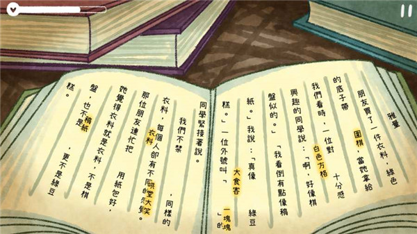 越郁游戲 安卓版v0.10