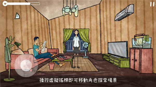 越郁游戲 安卓版v0.11