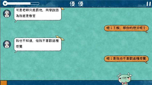 越郁游戲 安卓版v0.12