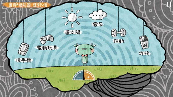 越郁游戲 安卓版v0.13