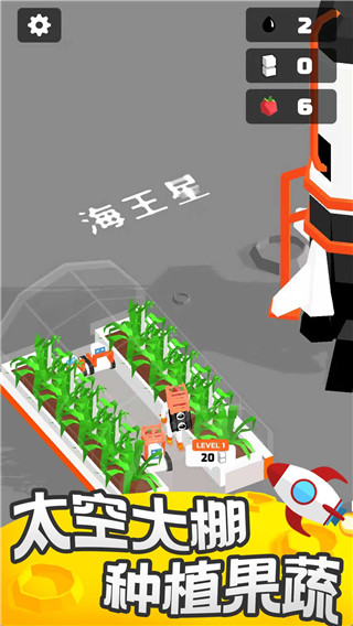 登月探險家 安卓漢化版v2.9.144