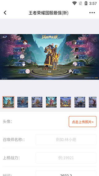 嗨小葩APP V1.5.9安卓版0