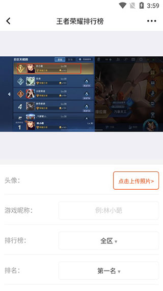嗨小葩APP V1.5.9安卓版2