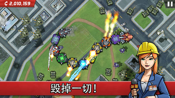 龐然巨物 安卓版v1.1.11