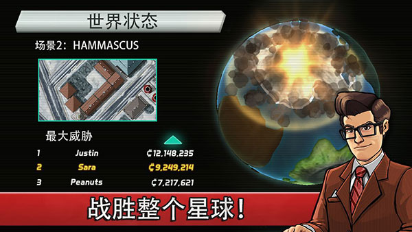 龐然巨物 安卓版v1.1.12