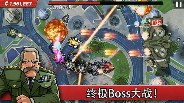 龐然巨物 安卓版v1.1.13