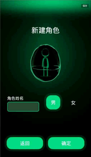 逗比人生年度版 V1.8安卓版0