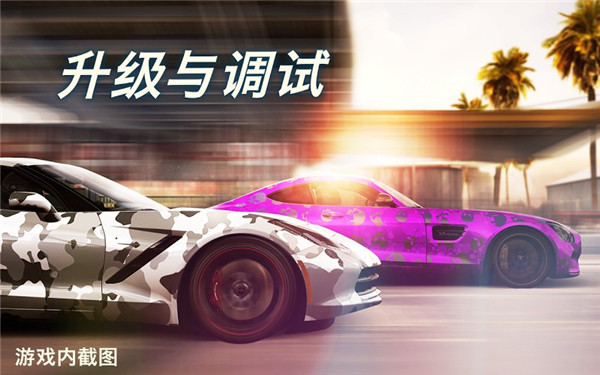 csr賽車2全能破解版 v4.0.2安卓版0