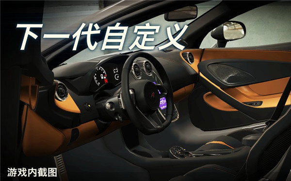 csr賽車2全能破解版 v4.0.2安卓版1