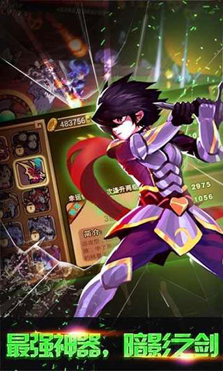 格斗勇士 安卓版v3.5.01