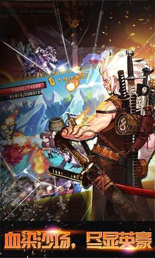 格斗勇士 安卓版v3.5.02