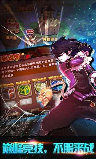 格斗勇士 安卓版v3.5.04