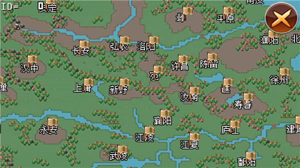 三國大時代2最新破解版 v3.4安卓版2