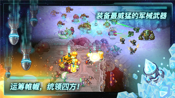 鋼鐵戰隊 安卓版v1.7.111