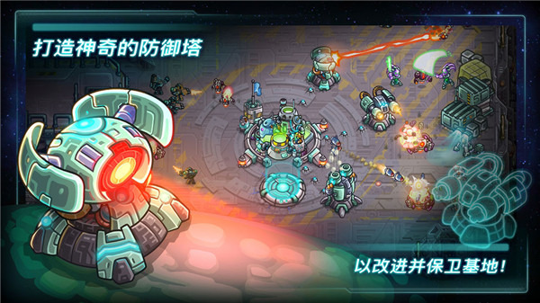 鋼鐵戰隊 安卓版v1.7.113