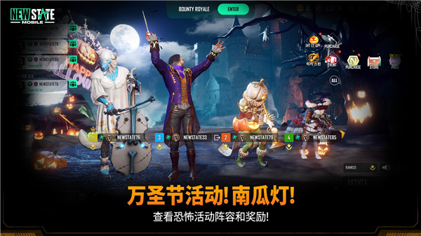 PUBG2 2022 安卓最新版v0.9.41.3502