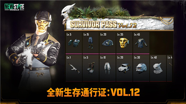 PUBG2 2022 安卓最新版v0.9.41.3504