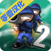 小小大戰(zhàn)爭2 安卓版v1.0.26