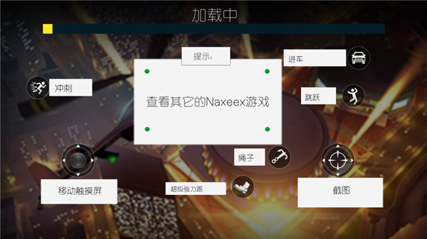 火柴人繩索英雄2內購破解版 v5.23安卓版1
