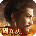 三國志·戰略版 v2032.933安卓破解版