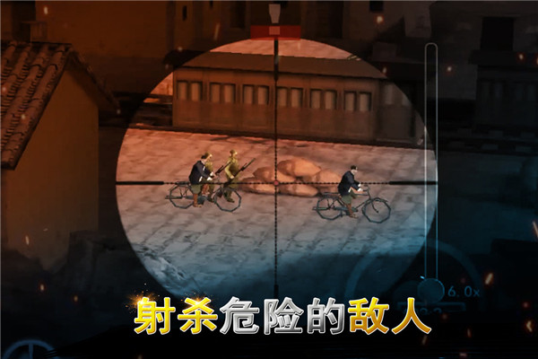二戰狙擊 v3.2.4安卓最新版2