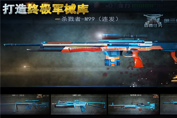 二戰狙擊 v3.2.4安卓最新版4