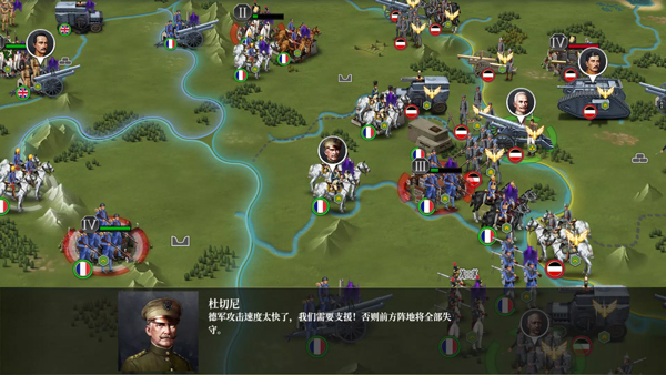 歐陸戰爭6內購破解版 安卓版v1.4.100
