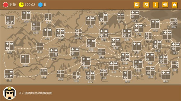 三國時代2無限寶石 最新版v20224