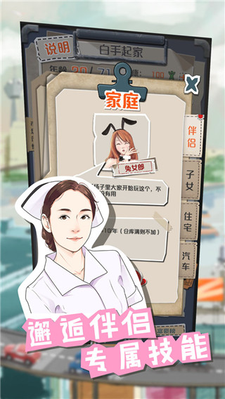 一億小目標無限時間(附攻略) 安卓版v1.1.41