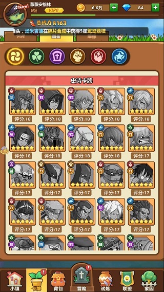 僵尸總動員2023 V1.5.0內購破解版2