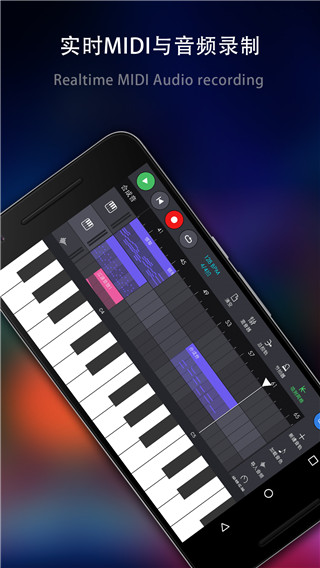 玩酷電音2022破解版 V2.0.15破解1