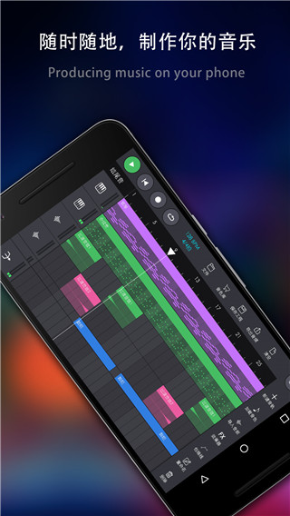 玩酷電音2022破解版 V2.0.15破解2