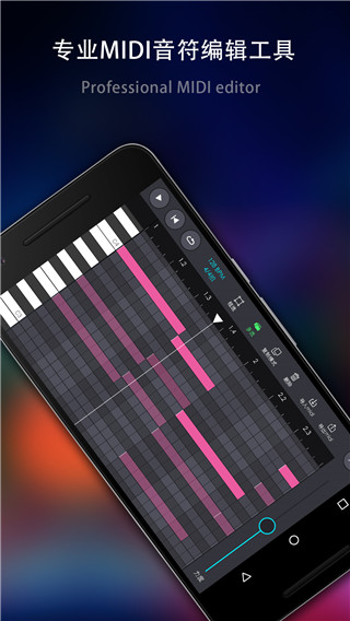 玩酷電音2022破解版 V2.0.15破解3