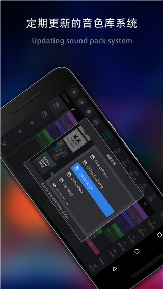玩酷電音2022破解版 V2.0.15破解4