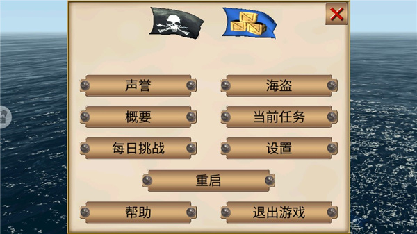 深海狩獵者 安卓版v1.2.92