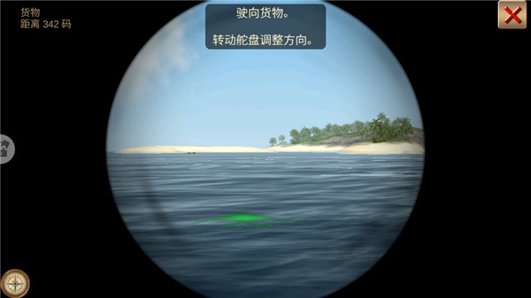 深海狩獵者 安卓版v1.2.93