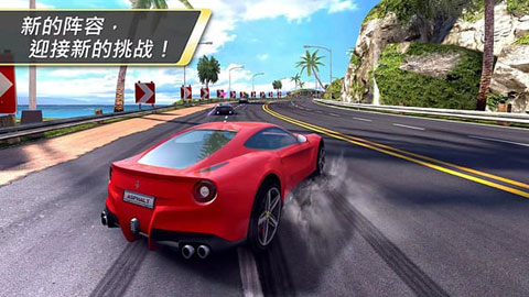 狂野飆車7 安卓版v1.1.11