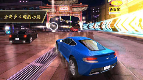 狂野飆車7 安卓版v1.1.13
