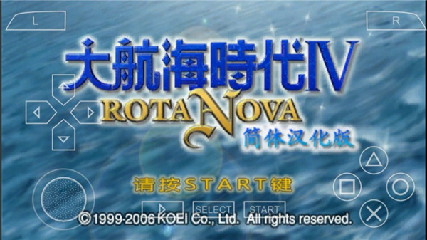 大航海時(shí)代4威力加強(qiáng)版 v2022安卓版1